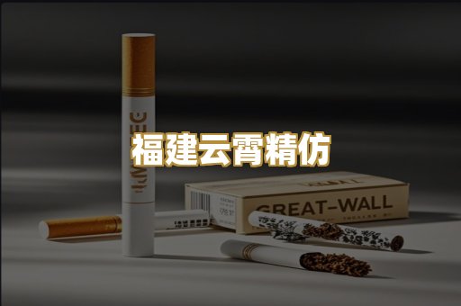 外烟爆珠系列